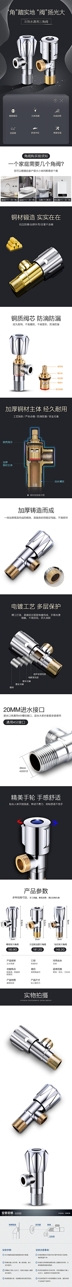 遂愿**采集到详情