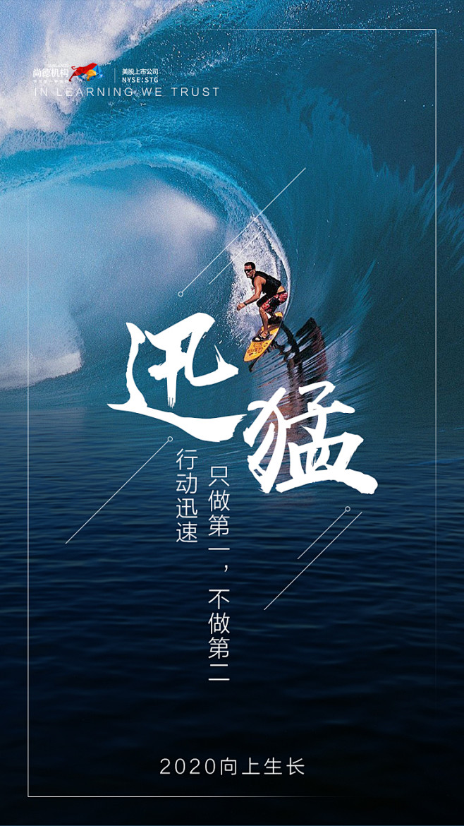 教育