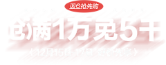 鱼丸不好吃采集到字体