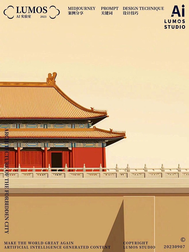 分享一组新中式建筑作品

中式元素与现代...