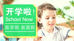 frost2008采集到学校