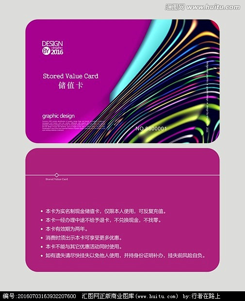 紫色会员卡 VIP贵宾卡 VIP会员卡 ...