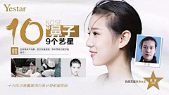 内双眼皮小菇凉采集到banner
