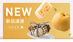 奋斗的小设计▂采集到元素氛围参考