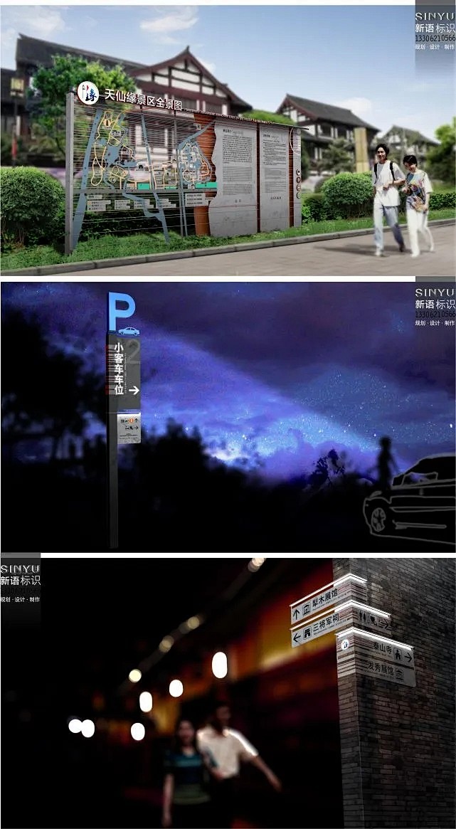 sinyu | 新语标识—— http:...