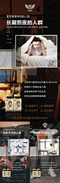 微商男性保健品海报-源文件