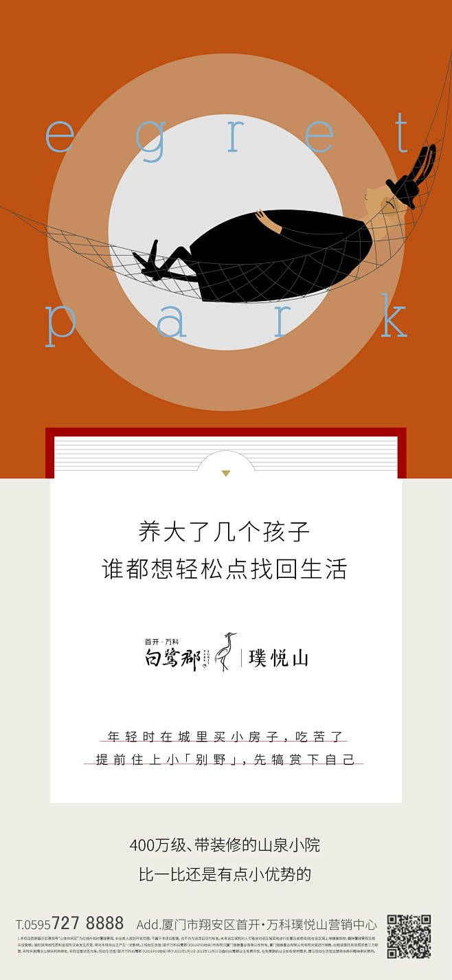 提案-09