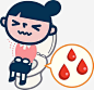 拉便便的女孩 蹲坑 马桶 元素 免抠png 设计图片 免费下载 页面网页 平面电商 创意素材
