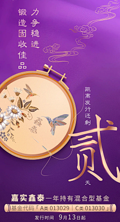 梅仔·采集到倒计时