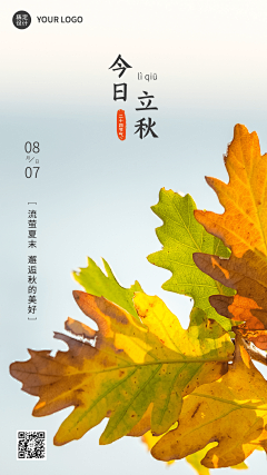 啥也q不是采集到海报