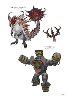 还吵44呢？中国式英雄来啦_看图_ff14吧_百度贴吧