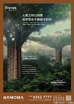 在路上的小明采集到广告画面