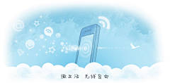 可乐橙_ColaChan采集到web. banner