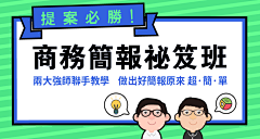 深邃の毛息孔采集到横条广告