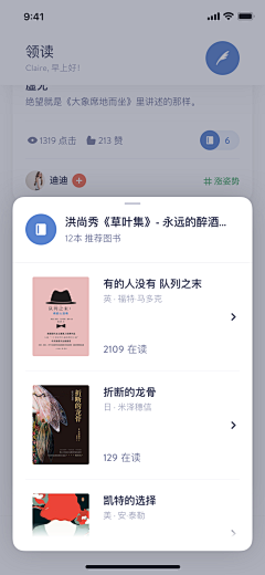 Kwan721采集到App.二级页