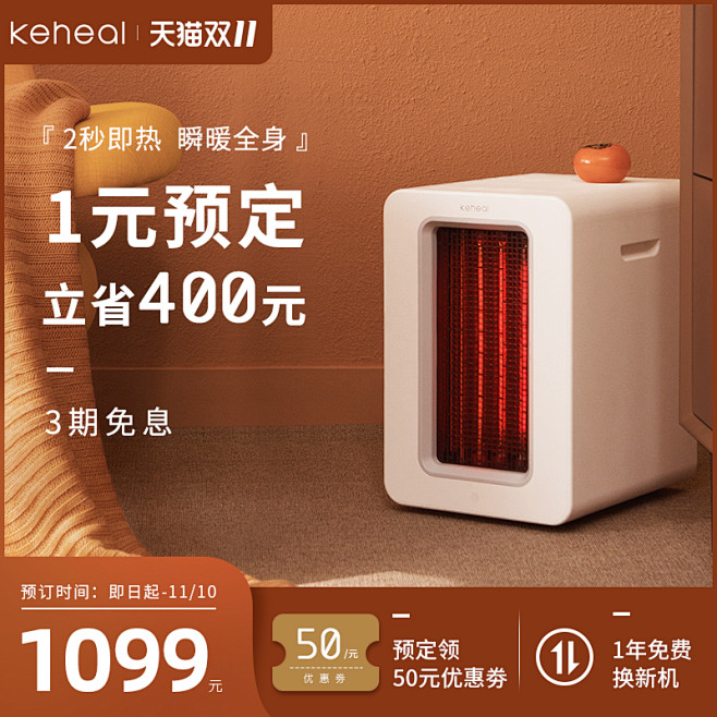 keheal旗舰店