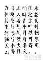 “方正奖”字体及海报设计大赛获奖作品(3)