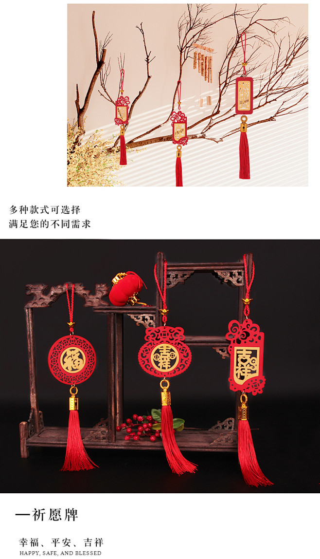 木制新年装饰福字盆景挂饰过年春节室内布置...