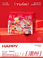 原创龙年礼盒设计｜出门就被问到的新年礼盒 - 小红书