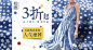 [一周钻展］7月第3周