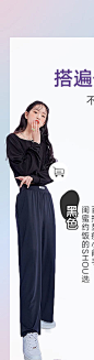 韩都衣舍阔腿裤女高腰垂感2021夏季新款薄款宽松直筒显瘦拖地裤子-tmall.com天猫