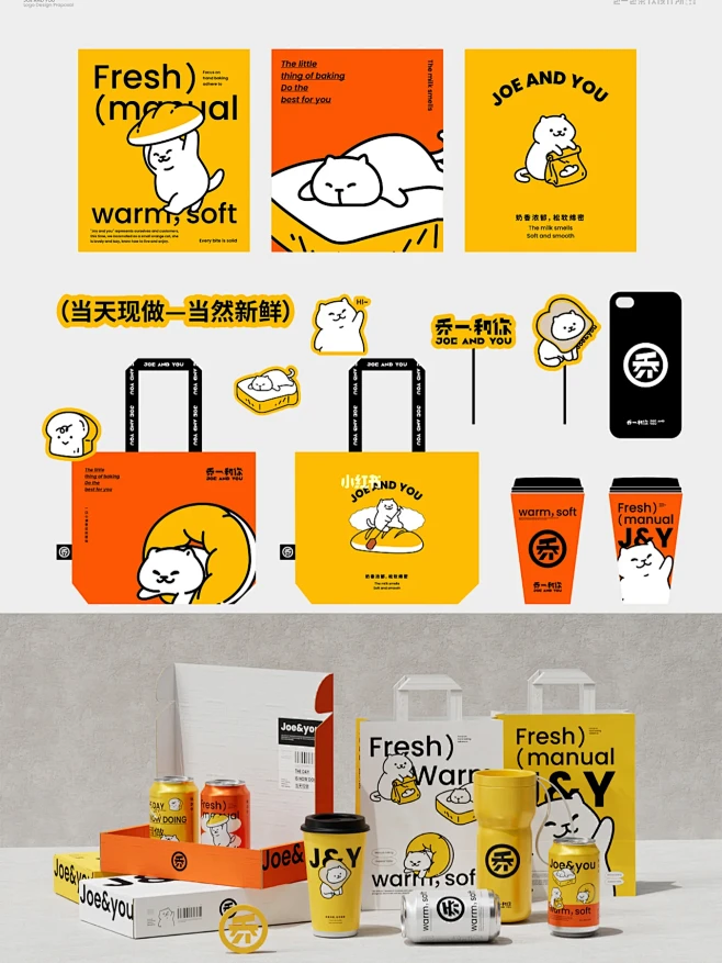 面包｜线条猫IP形象灵动包装设计-花瓣网