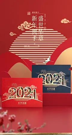 新年贺卡2021商务定制信封 LOGO 烫金 高档感谢贺卡感恩卡送员工-tmall.com天猫