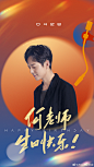 @声生不息官微 的个人主页 - 微博