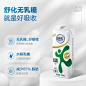 【推荐】伊利旗舰店纯牛奶/舒化/优酸乳/QQ星/味可滋/安慕希-tmall.com天猫