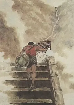 挑山工