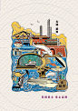 套色印章｜单色印章设计｜文创设计