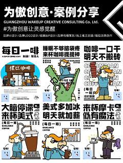 暴走的糯米团子采集到咖啡