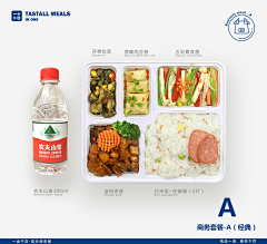 不会软件采集到一食千百团餐产品