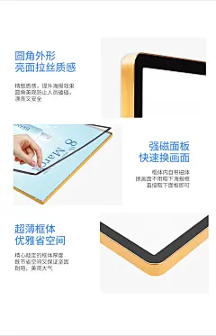 电梯广告框铝合金框架a4画框相框挂墙磁力展示框磁吸奶茶店海报框-淘宝网