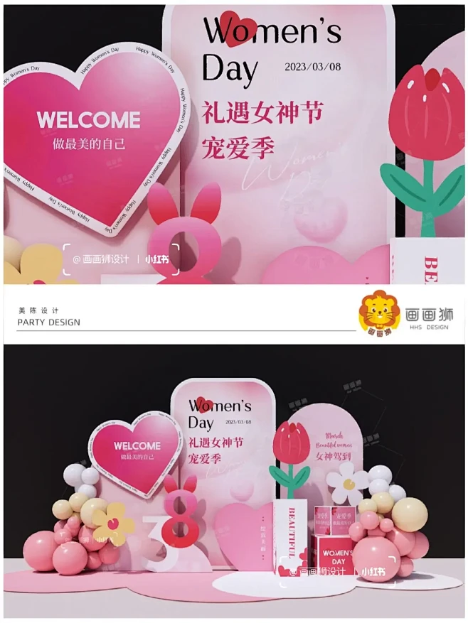 38女神节布置，女王节妇女节气球美陈布置-花瓣网