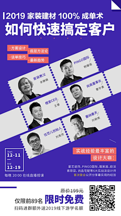 Silence璃洛采集到内容付费海报搜集