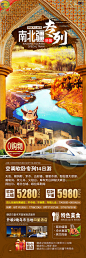 旅游