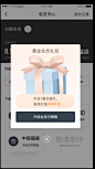 #UI# #界面# #弹层# 采集@Big_Panda_【APP】UI弹层 _APP弹框.采下来 #率叶插件，让花瓣网更好用#