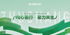 昵称_lanlan采集到banner