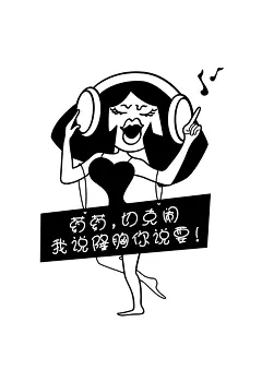 表情包--呦呦呦