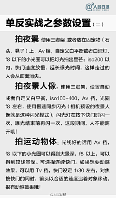 凉太阳采集到学习
