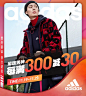 Adidas京东自营旗舰店