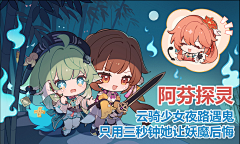 CkisBB62采集到表情包/q