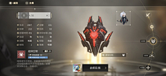 MU03采集到界面:2023游戏