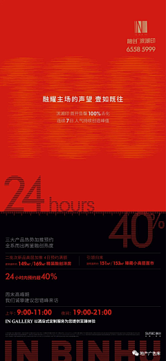 白开水打奶茶采集到红色