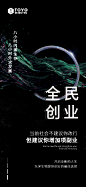招商2