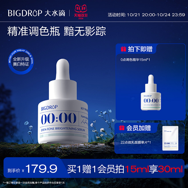 大水滴旗舰店