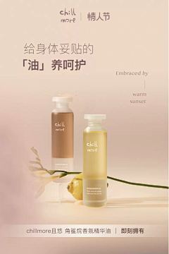 玄米乌龙茶采集到美妆/自然、植物