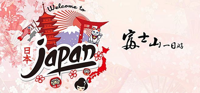 樱花节,卡通,春节,海岛,欧洲,路线图,...