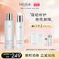 赫丽尔斯舒缓修护水乳混油干皮平衡水油保湿补水强韧维稳护肤套装